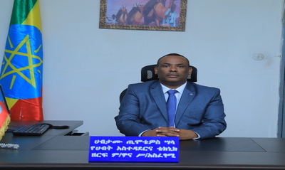 የሀብትና አስተዳደር ቴክኒክ ዘርፍ ም/ዋና ስራ አስፈፃሚ